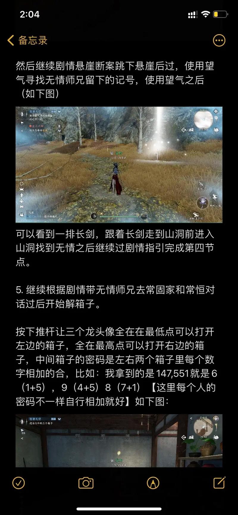 逆水寒无情攻略,逆水寒端游无情-第2张图片-93游戏 逆水寒无情攻略,逆水寒端游无情-第2张图片-93游戏