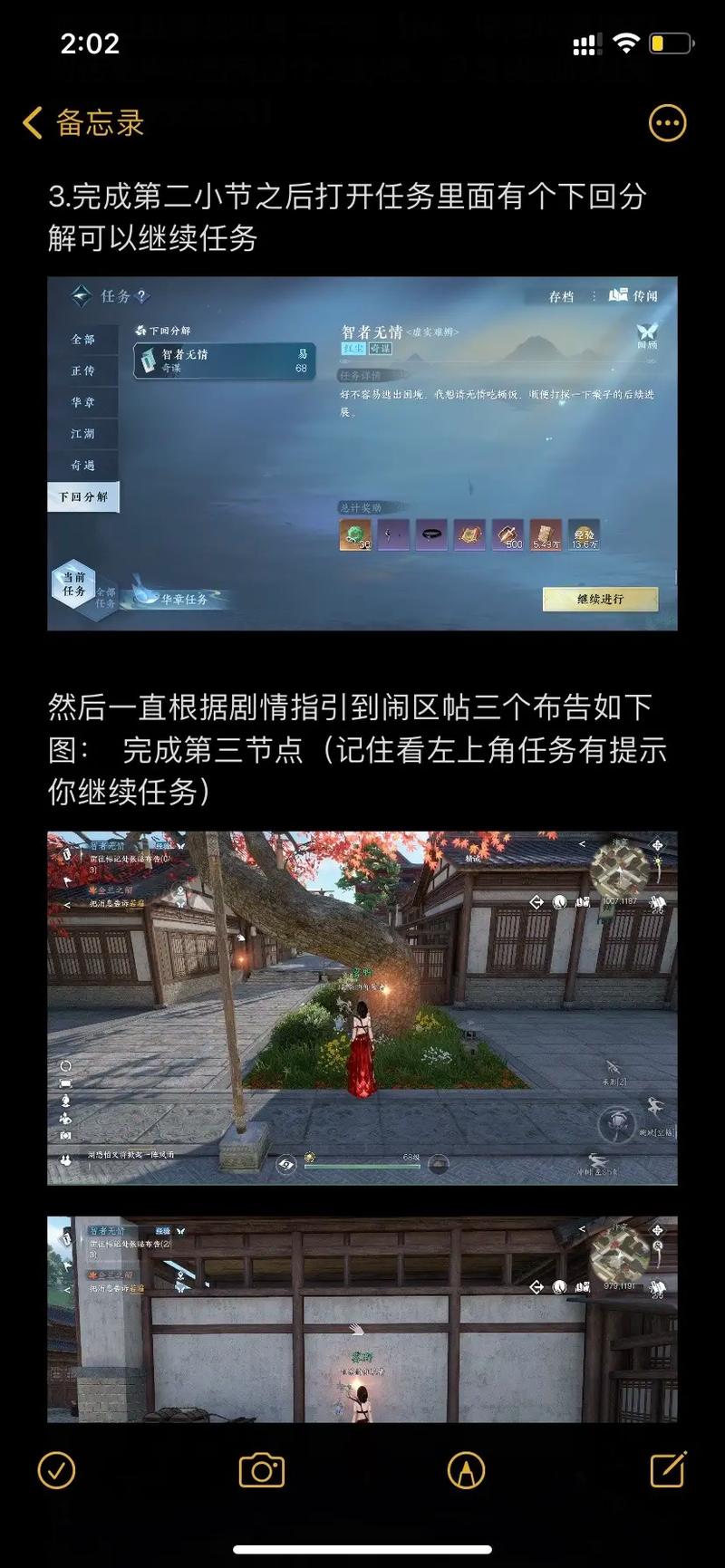 逆水寒无情攻略,逆水寒端游无情-第5张图片-93游戏 逆水寒无情攻略,逆水寒端游无情-第5张图片-93游戏