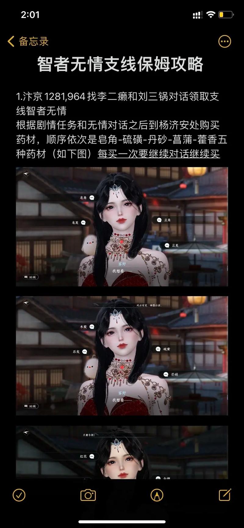 逆水寒无情攻略,逆水寒端游无情-第6张图片-93游戏 逆水寒无情攻略,逆水寒端游无情-第6张图片-93游戏