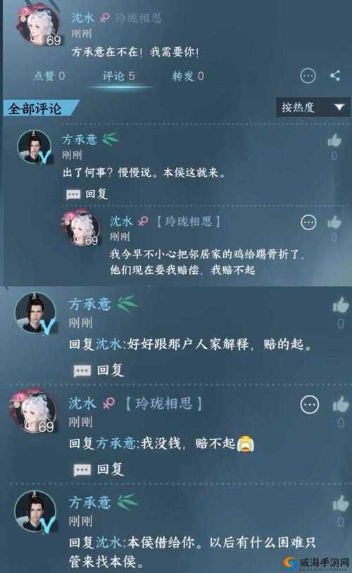 逆水寒无情攻略,逆水寒端游无情-第7张图片-93游戏 逆水寒无情攻略,逆水寒端游无情-第7张图片-93游戏