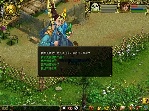 问道技能书 - 问道技能需要加满吗-第2张图片-93游戏 问道技能书 - 问道技能需要加满吗-第2张图片-93游戏