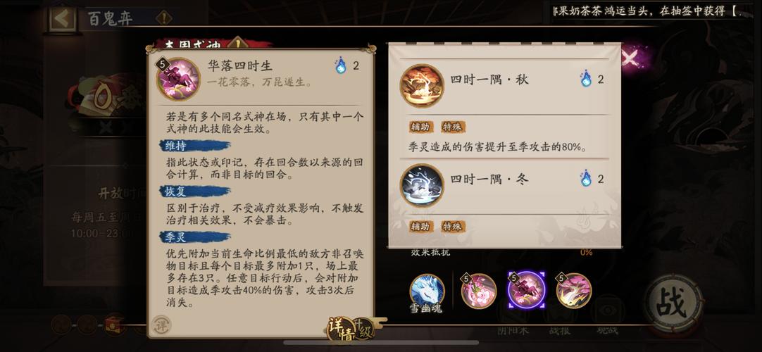 以下技能能够,以下技能能够提高友方速度的是-第2张图片-93游戏 以下技能能够,以下技能能够提高友方速度的是-第2张图片-93游戏