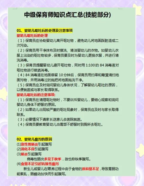 以下技能能够,以下技能能够提高友方速度的是-第7张图片-93游戏 以下技能能够,以下技能能够提高友方速度的是-第7张图片-93游戏