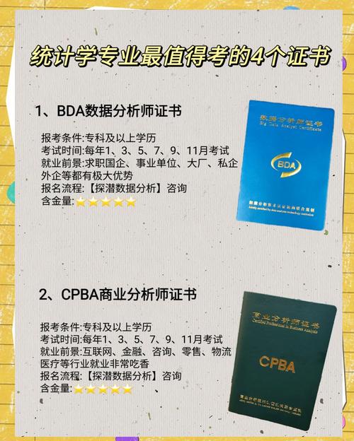 统计技能 - 统计技能内容介绍怎么写-第4张图片-93游戏 统计技能 - 统计技能内容介绍怎么写-第4张图片-93游戏
