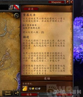 屠魔之域攻略 - 屠魔之域装备合成列表-第2张图片-93游戏 屠魔之域攻略 - 屠魔之域装备合成列表-第2张图片-93游戏