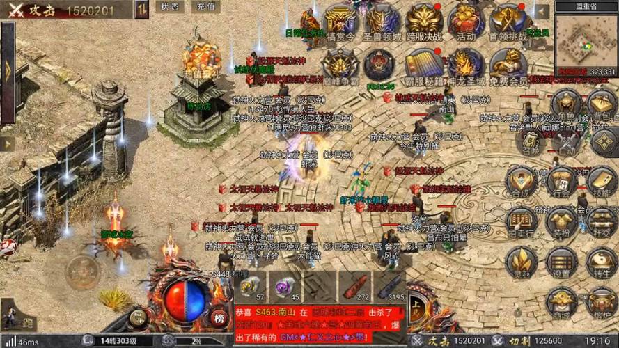 屠魔之域攻略 - 屠魔之域装备合成列表-第7张图片-93游戏 屠魔之域攻略 - 屠魔之域装备合成列表-第7张图片-93游戏