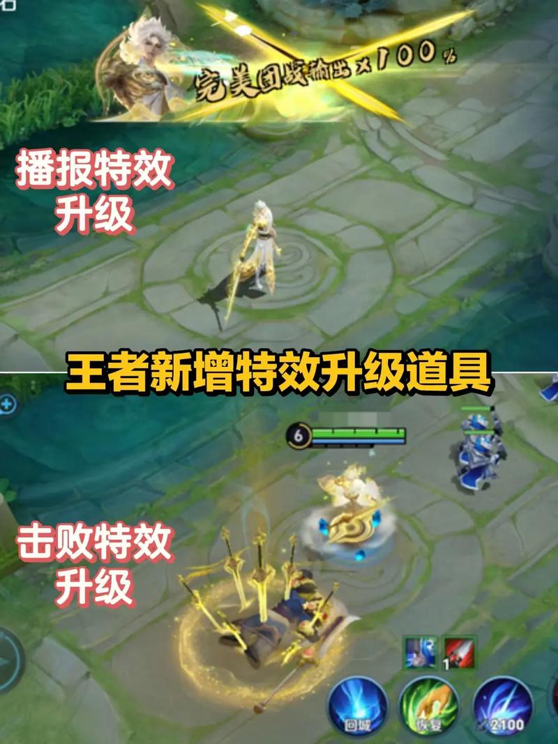 王者荣耀李白声音教学 - 王者荣耀里面的李白的声音-第6张图片-93游戏 王者荣耀李白声音教学 - 王者荣耀里面的李白的声音-第6张图片-93游戏