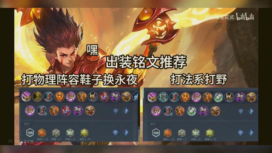 王者荣耀s8哪吒教学,2021王者荣耀哪吒怎么玩-第4张图片-93游戏 王者荣耀s8哪吒教学,2021王者荣耀哪吒怎么玩-第4张图片-93游戏