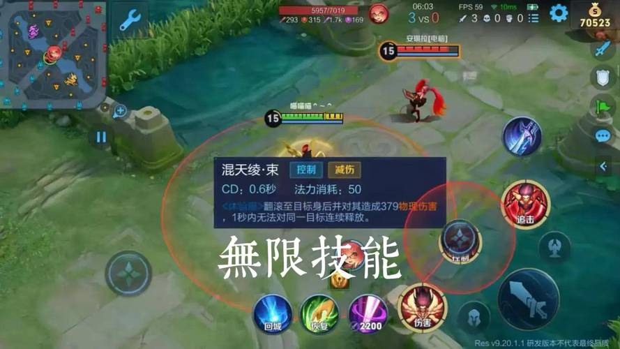 王者荣耀s8哪吒教学,2021王者荣耀哪吒怎么玩-第6张图片-93游戏 王者荣耀s8哪吒教学,2021王者荣耀哪吒怎么玩-第6张图片-93游戏