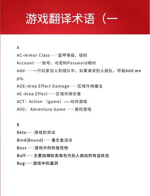 技能运用（技能运用能力怎么写）-第4张图片-93游戏