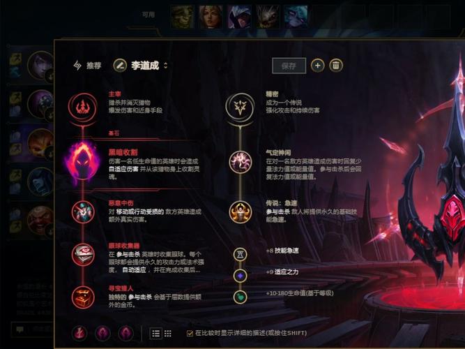 丽桑卓技能介绍的简单介绍-第5张图片-93游戏 丽桑卓技能介绍的简单介绍-第5张图片-93游戏
