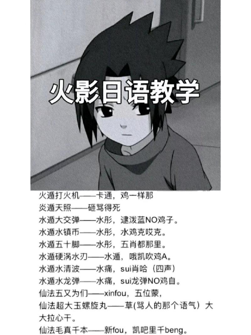 火影忍者技能视频,火影技能表-第4张图片-93游戏 火影忍者技能视频,火影技能表-第4张图片-93游戏