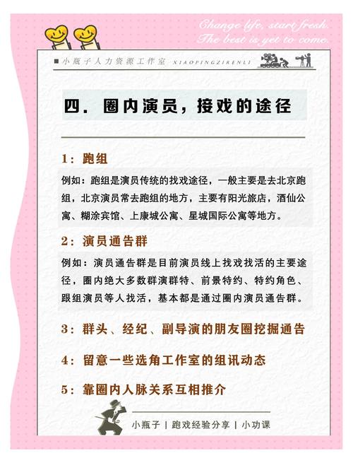 明星技能 - 明星技能打斗游戏-第3张图片-93游戏 明星技能 - 明星技能打斗游戏-第3张图片-93游戏