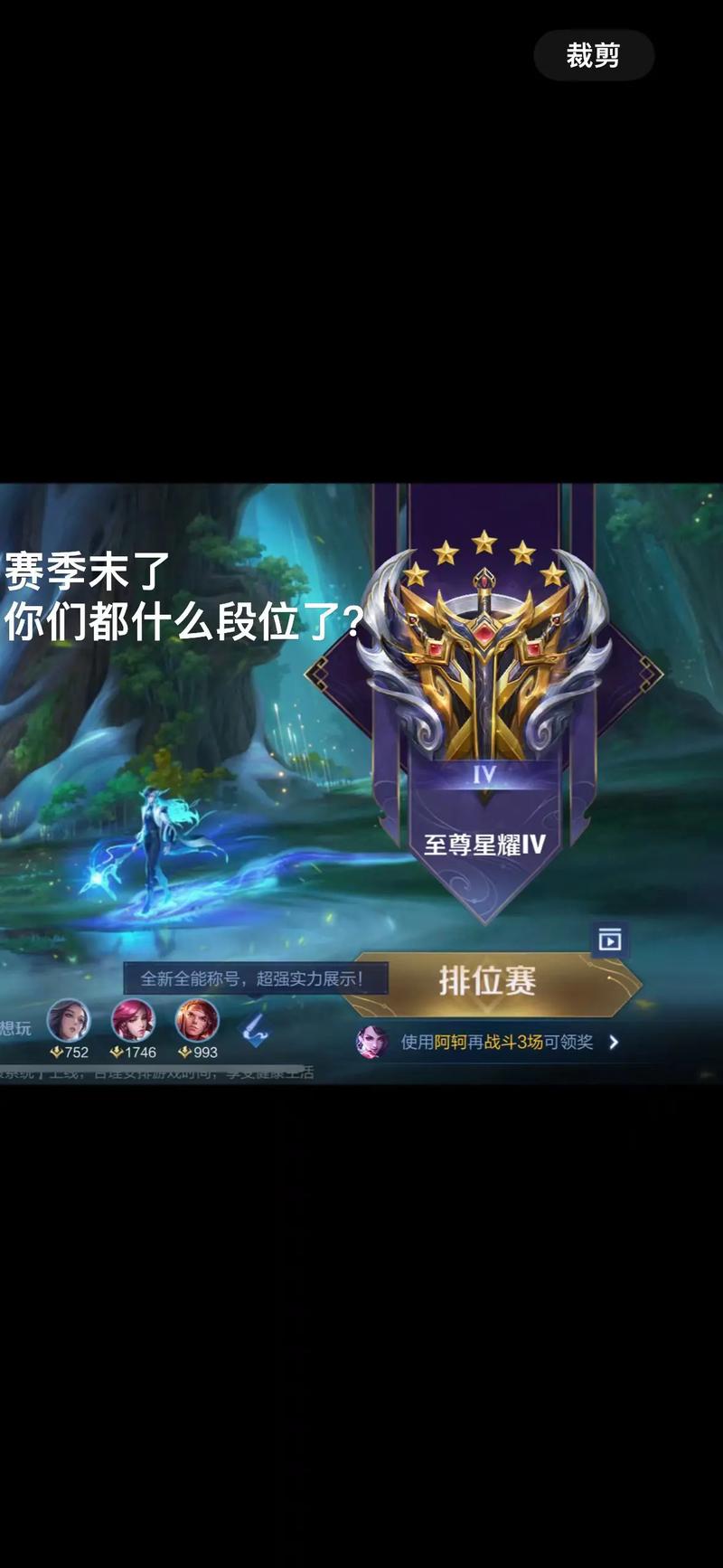 王者荣耀刺客意识教学(王者荣耀刺客玩法攻略)-第6张图片-93游戏 王者荣耀刺客意识教学(王者荣耀刺客玩法攻略)-第6张图片-93游戏