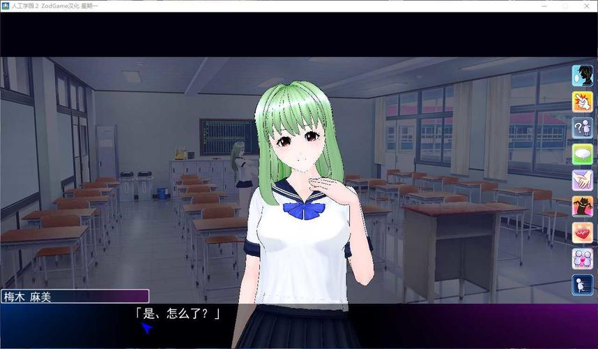 学院2攻略 - 学院任务rpg攻略-第2张图片-93游戏 学院2攻略 - 学院任务rpg攻略-第2张图片-93游戏