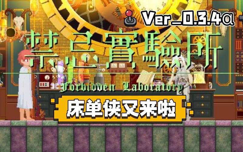 学院2攻略 - 学院任务rpg攻略-第4张图片-93游戏 学院2攻略 - 学院任务rpg攻略-第4张图片-93游戏