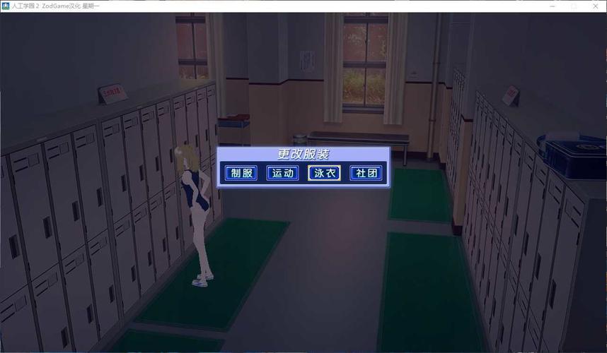 学院2攻略 - 学院任务rpg攻略-第5张图片-93游戏 学院2攻略 - 学院任务rpg攻略-第5张图片-93游戏