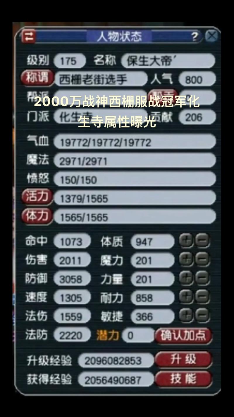 化生寺门派技能 - 化生寺门派技能介绍-第6张图片-93游戏 化生寺门派技能 - 化生寺门派技能介绍-第6张图片-93游戏