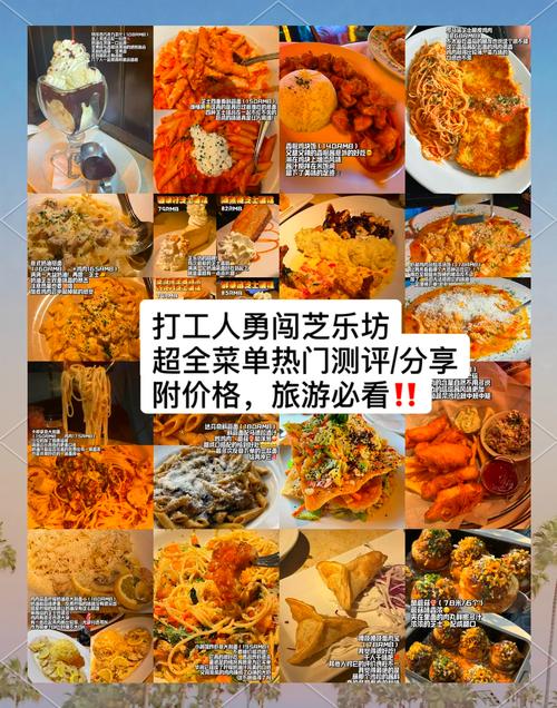 上海迪士尼美食攻略(上海迪士尼美食推荐)-第4张图片-93游戏 上海迪士尼美食攻略(上海迪士尼美食推荐)-第4张图片-93游戏