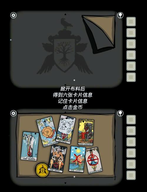 锈湖系列攻略 - 锈湖系列攻略birthday-第2张图片-93游戏 锈湖系列攻略 - 锈湖系列攻略birthday-第2张图片-93游戏