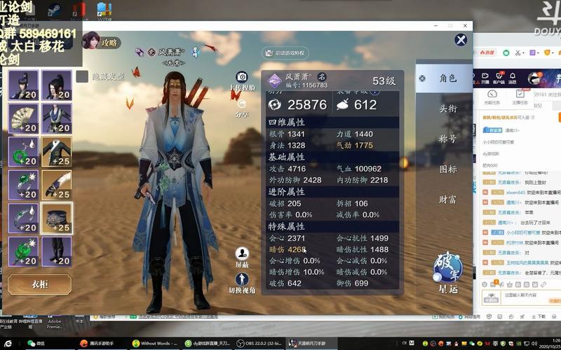 天刀唐门攻略,天刀唐门2021攻略端游-第5张图片-93游戏 天刀唐门攻略,天刀唐门2021攻略端游-第5张图片-93游戏