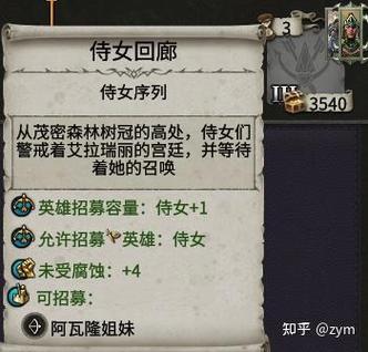 全面战争战锤攻略 - 全面战争战锤战斗技巧-第3张图片-93游戏 全面战争战锤攻略 - 全面战争战锤战斗技巧-第3张图片-93游戏