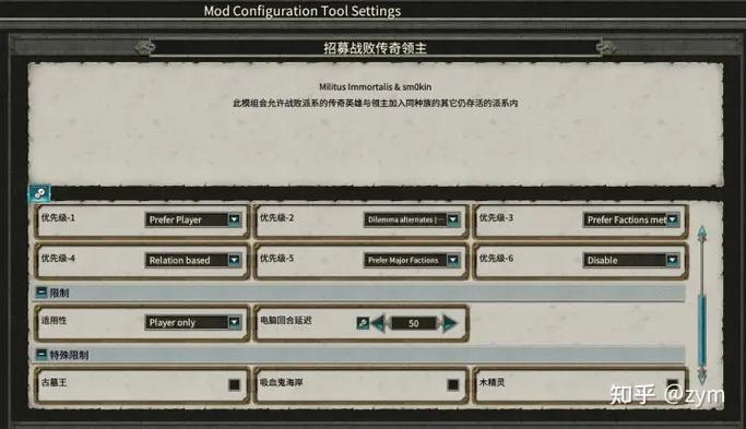 全面战争战锤攻略 - 全面战争战锤战斗技巧-第6张图片-93游戏 全面战争战锤攻略 - 全面战争战锤战斗技巧-第6张图片-93游戏