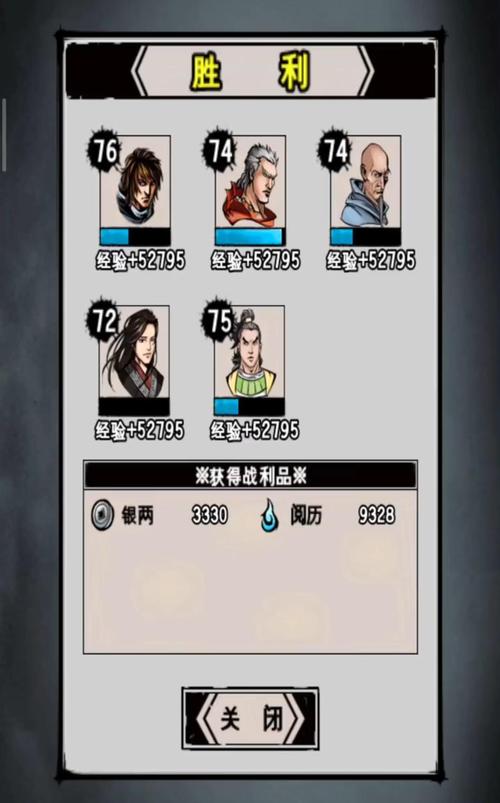 江湖风云录橙光攻略,江湖风云录橙光攻略2023-第6张图片-93游戏 江湖风云录橙光攻略,江湖风云录橙光攻略2023-第6张图片-93游戏