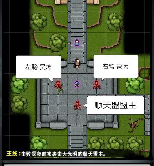 江湖风云录橙光攻略,江湖风云录橙光攻略2023-第7张图片-93游戏 江湖风云录橙光攻略,江湖风云录橙光攻略2023-第7张图片-93游戏