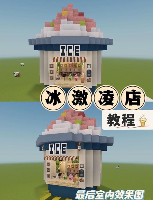 我的世界建筑教学图解,我的世界建筑教程图片大全-第1张图片-93游戏 我的世界建筑教学图解,我的世界建筑教程图片大全-第1张图片-93游戏