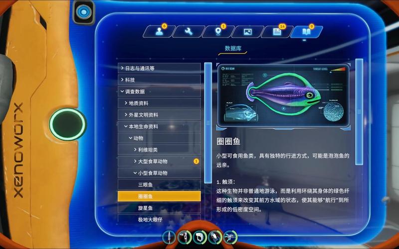 深海水族馆攻略(深海水族馆攻略图)-第4张图片-93游戏 深海水族馆攻略(深海水族馆攻略图)-第4张图片-93游戏