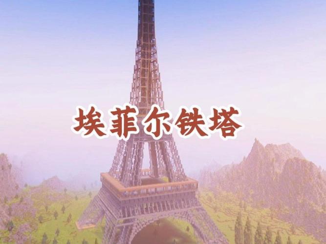 我的世界建筑详细教学,我的世界建筑教学视频-第4张图片-93游戏 我的世界建筑详细教学,我的世界建筑教学视频-第4张图片-93游戏