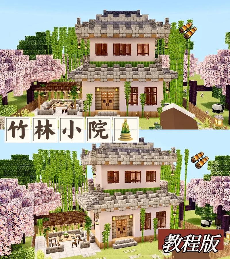 我的世界建筑详细教学,我的世界建筑教学视频-第8张图片-93游戏 我的世界建筑详细教学,我的世界建筑教学视频-第8张图片-93游戏