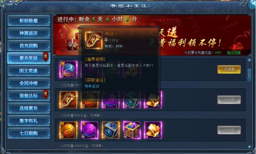 神仙劫攻略 - 神仙劫好玩吗-第6张图片-93游戏 神仙劫攻略 - 神仙劫好玩吗-第6张图片-93游戏