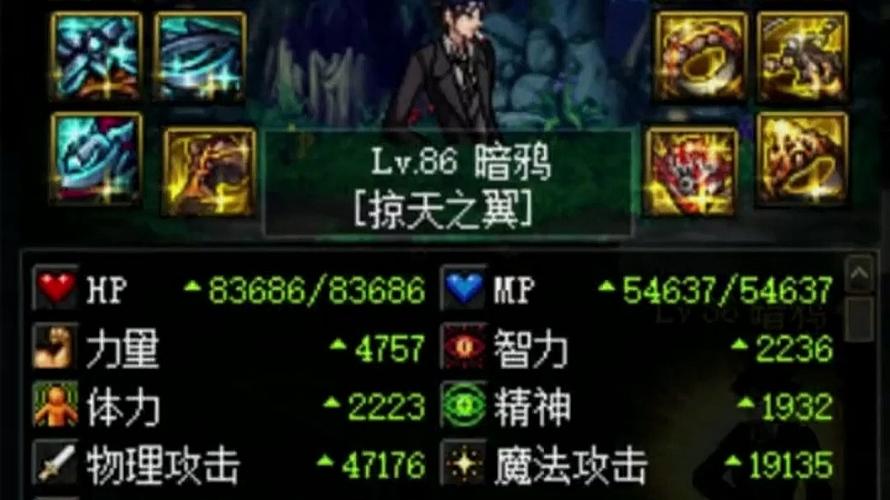 dnf乌鸡教学,dnf乌鸡技能-第3张图片-93游戏 dnf乌鸡教学,dnf乌鸡技能-第3张图片-93游戏