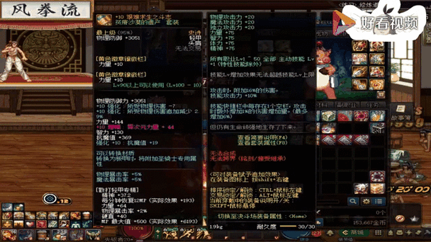 dnf乌鸡教学,dnf乌鸡技能-第4张图片-93游戏 dnf乌鸡教学,dnf乌鸡技能-第4张图片-93游戏