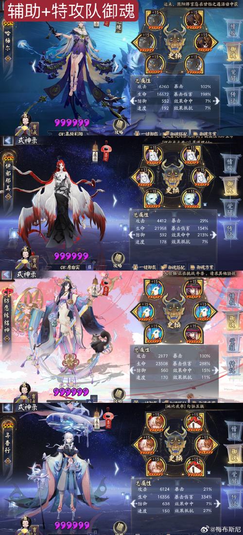 阴阳师教学比较好的 - 阴阳师讲解-第1张图片-93游戏 阴阳师教学比较好的 - 阴阳师讲解-第1张图片-93游戏