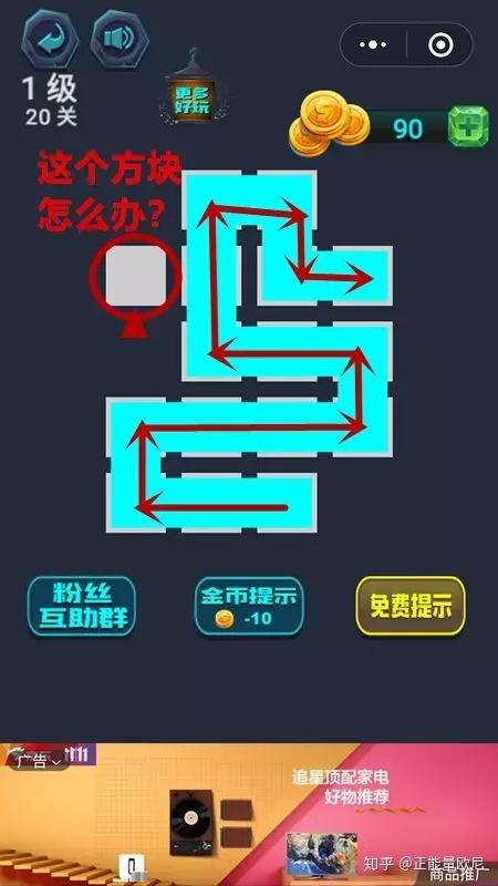最强连一连攻略(最强连一连一共有多少级)-第3张图片-93游戏 最强连一连攻略(最强连一连一共有多少级)-第3张图片-93游戏