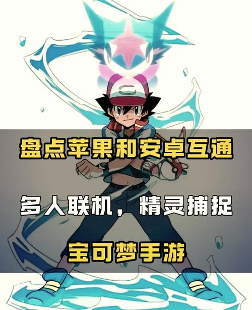 捕捉技能 - 捕捉任务-第5张图片-93游戏 捕捉技能 - 捕捉任务-第5张图片-93游戏