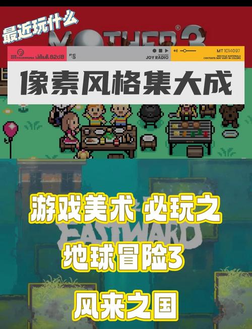 地球冒险3攻略(地球冒险3攻略第八章)-第3张图片-93游戏 地球冒险3攻略(地球冒险3攻略第八章)-第3张图片-93游戏