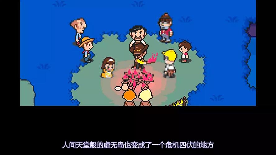 地球冒险3攻略(地球冒险3攻略第八章)-第6张图片-93游戏 地球冒险3攻略(地球冒险3攻略第八章)-第6张图片-93游戏
