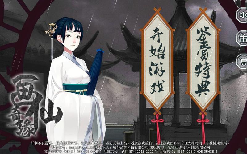 逃脱三攻略 - 3d逃脱攻略大全-第7张图片-93游戏 逃脱三攻略 - 3d逃脱攻略大全-第7张图片-93游戏