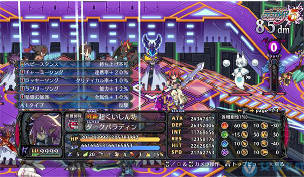 魔界战记5攻略,魔界战记5攻略书-第4张图片-93游戏 魔界战记5攻略,魔界战记5攻略书-第4张图片-93游戏