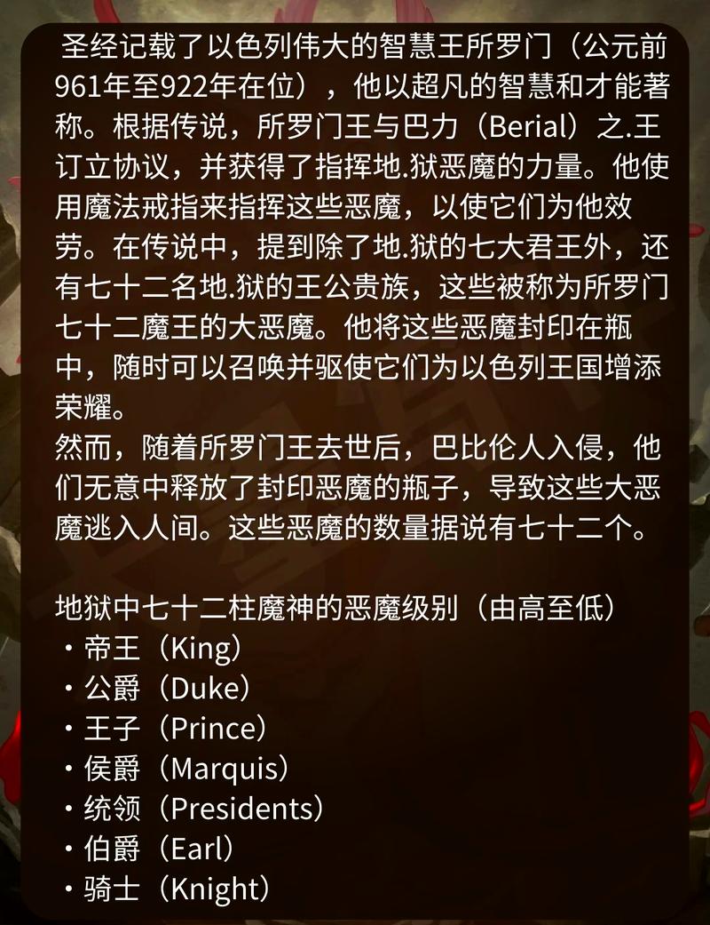 多罗罗攻略 - 多罗罗游戏攻略-第5张图片-93游戏 多罗罗攻略 - 多罗罗游戏攻略-第5张图片-93游戏