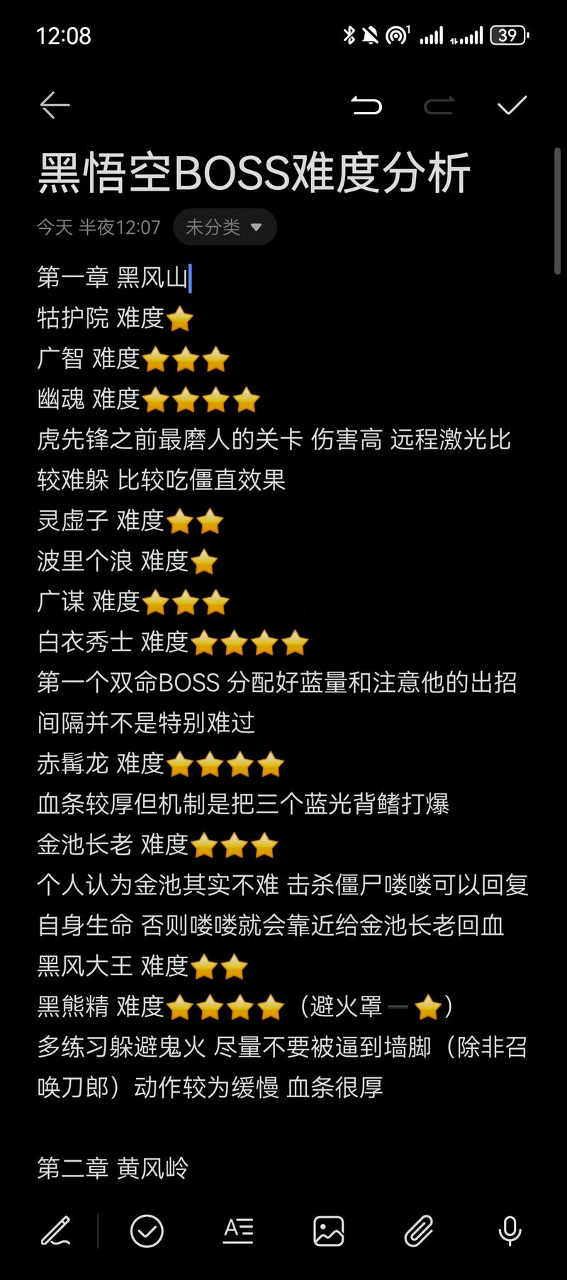 多罗罗攻略 - 多罗罗游戏攻略-第6张图片-93游戏 多罗罗攻略 - 多罗罗游戏攻略-第6张图片-93游戏