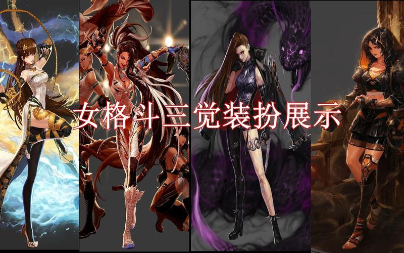 dnf女气功技能介绍 - dnf女气功怎么样2021-第2张图片-93游戏 dnf女气功技能介绍 - dnf女气功怎么样2021-第2张图片-93游戏