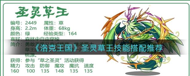 草王技能,草王刷什么-第3张图片-93游戏 草王技能,草王刷什么-第3张图片-93游戏