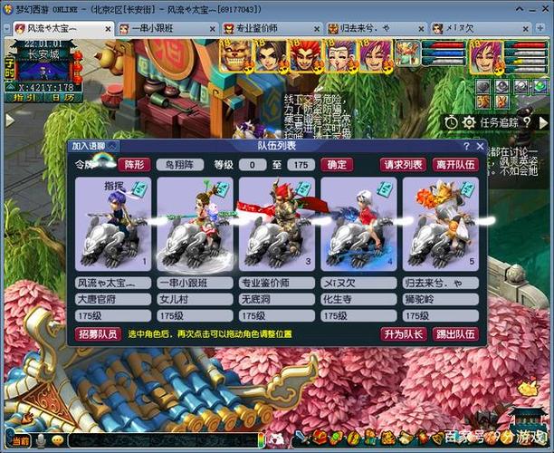 大唐化圣技能,159大唐化圣出4扫到底能不能4扫-第6张图片-93游戏 大唐化圣技能,159大唐化圣出4扫到底能不能4扫-第6张图片-93游戏
