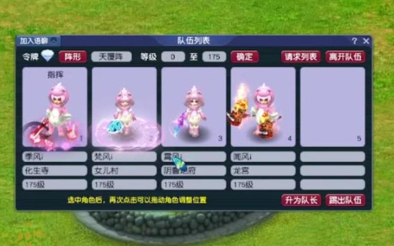 大唐化圣技能,159大唐化圣出4扫到底能不能4扫-第7张图片-93游戏 大唐化圣技能,159大唐化圣出4扫到底能不能4扫-第7张图片-93游戏
