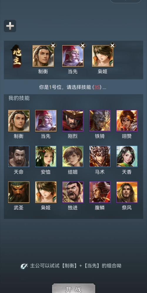 枭姬技能(枭姬效果)-第6张图片-93游戏 枭姬技能(枭姬效果)-第6张图片-93游戏